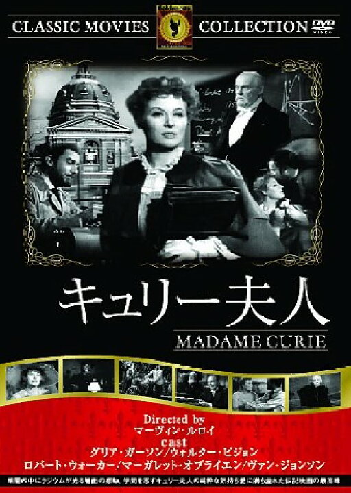 ヤフオク レンタル版dvd チップス先生さようなら グリア ガーソン ポスター Vladatk Kim Ba