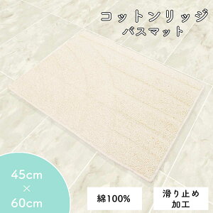 oX}bg 45cm×60cm RbgbW 100% ~ { 􂦂  킢 l Vv i` f JWA C  Lb` 䏊 }bg AC{[   