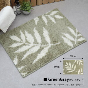 􂦂 oX}bg 50cm×70cm fern(t@[) ~ { R hL z  傫 唻 傫  O CeA [t ʑ }bg  傫  50×70 70cm O[ 