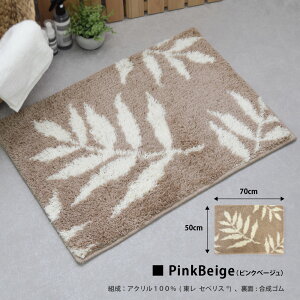 􂦂 oX}bg 50cm×70cm fern(t@[) ~ { R hL z  傫 唻 傫  O CeA [t ʑ }bg  傫  50×70 70cm O[ 