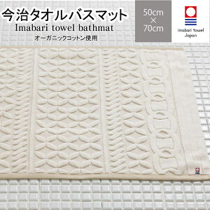 ^I I[KjbNRbggp oX}bg 50cm×70cm x[W { Y 100% Rbg  ^In @ ӂ 唻 Mtg  pCn  50 70 50 70i` Rf