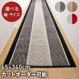 楽天市場 廊下 防音 カーペットの通販