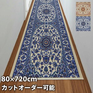 �L�� �����O �J�[�y�b�g�u�G�~�[���v���{�� ��80cm ��65cm �􂦂� �g���� ���O �R�� �h�L ����~�� ��i �h�� �z������ ���^ �~�� 120cm 180cm 240cm 360cm 480cm 540cm 720cm �u���[ �x�[�W��