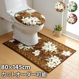 gC}bg ӂJo[Zbg   O 􂦂 { ~ R hL z   i ㎿   ԕ Ch 킢    gC }bg 