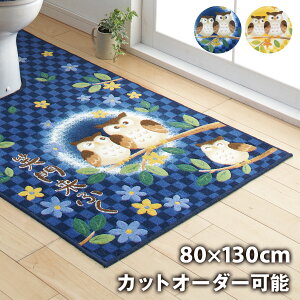 gC}bg Pi ӂ낤  O { ~ R hL z   IV  킢   Ch   LN^[ CG[ lCr[ u[  