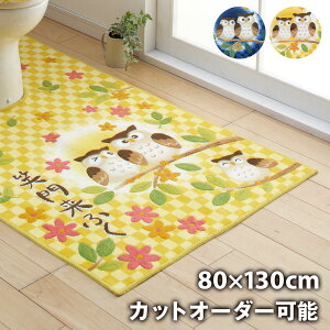 gC}bg Pi ӂ낤  O { ~ R hL z   IV  킢   Ch   LN^[ CG[ lCr[ u[  