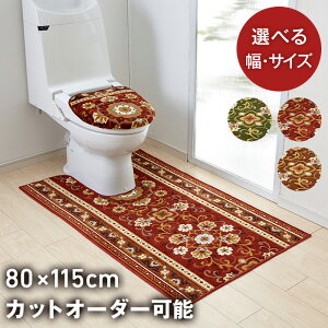トイレマット セット かわいいの人気商品 通販 価格比較 価格 Com