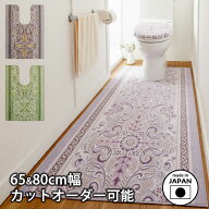 トイレマット 単品 ｢モダンオーナメント｣ 耳長 ロング 洗える 日本製 滑り止め 抗菌 防臭 吸水 速乾 お…