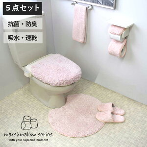 yMtgdlz gC Zbg 5_ }V} W 55cm×60cm gC^[Zbg gC^[}bg gC}bg g[֍p gC ӂJo[ y[p[z_[ Jo[ Xb