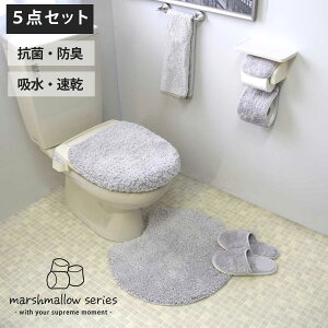 yMtgdlz gC Zbg 5_ }V} W 55cm×60cm gC^[Zbg gC^[}bg gC}bg g[֍p gC ӂJo[ y[p[z_[ Jo[ Xb