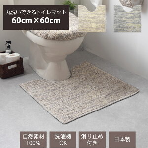 gC}bg 60cm×60cm W^Cv Xg[N { Y l × Rbg 􂦂 { gCO    킢 ㎿ ӂӂ i` f    O[ 