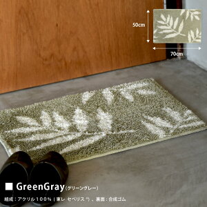 փ}bg fern(t@[) ӂӂ ӂӂ { R hL z  􂦂 ~ O  CeA h O[ O[ sN x[W 킢 [t   