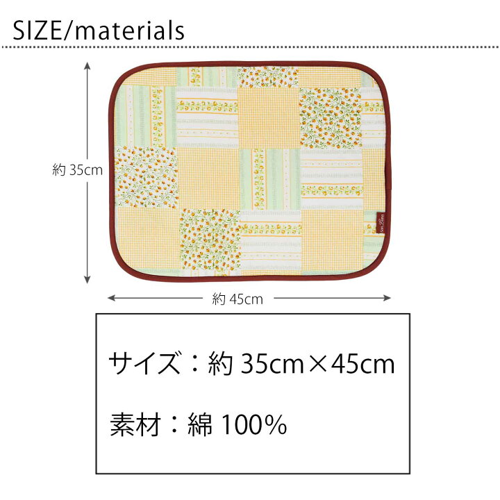 ランチョンマット キルティング 45cm×35cm 日本製 国産|ランチマット リバーシブル 洗える 綿100% おしゃれ かわいい ギフト プレゼント 食卓 テーブル マット ブランド 布製 花柄 インテリア 長方形 幼稚園 小学校 家 インテリア&ファッションSanLuna キャシーマムランチョンマット キルト柄 ウル オレンジ 35×51cm マット キッチンマット ギフト 母の日 プレゼント かわいい おしゃれ 綿100% 無撚糸 オナオナシリーズ インテリア雑貨 テーブルマット 食卓 パイル地