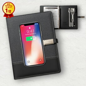 【楽天1位】 システム手帳 A5 10000mAh バッテリー内蔵 Qi ビジネス手帳 ワイヤレス充電 有線充電 収納ポケット 6穴リング 高級 リングノート ルーズリーフ メモ帳 手帳 卒業 ビジネス オフィス プレゼント