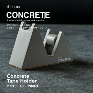 RN[g e[vz_[ fXNI[KiCU[ Zg @   fUC X^CbV  j[N I Vv d CeA sana CONCRETEV[Y 蕨 