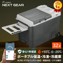 楽天市場】冷温庫 業務用（高さ（cm）高さ：40 ～ 49.9cm）の通販