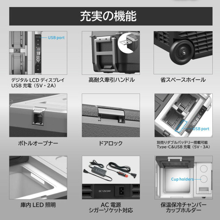 楽天市場】【楽天1位】 車載 冷蔵庫 ポータブル 冷凍庫 冷温庫 32L 