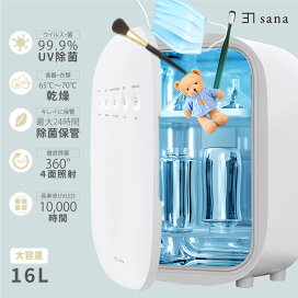 楽天市場】除菌ボックス S9 交換ランプ フィルター セット 哺乳瓶 