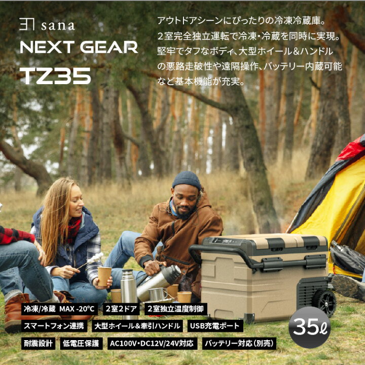 楽天市場】【楽天1位】 ポータブル 車載 冷凍庫 冷蔵庫 35L 【2室独立 
