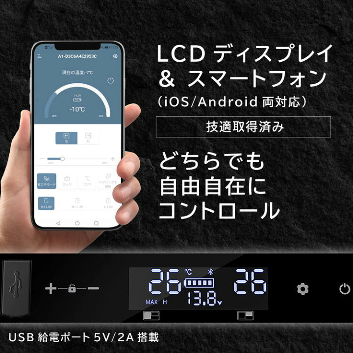 楽天市場】【楽天1位】 ポータブル 車載 冷凍庫 冷蔵庫 35L 【2室独立 