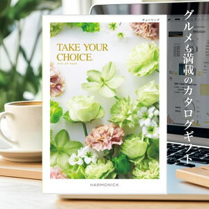 �y�@�l/�c�̗l�M�t�g�z �e�C�N���A�`���C�X �`���[���b�v �J�^���O�M�t�g �������� �n�[���j�b�N 4�C840�~�R�[�X �M�t�g ���A ���� �v���[���g ���Ԃ� �\�� �Г��\�� �������� ���� �o�Y �̔�