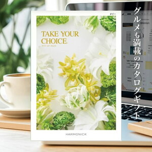 �y�@�l/�c�̗l�M�t�g�z �e�C�N���A�`���C�X �|�s�[ �J�^���O�M�t�g �������� �n�[���j�b�N 9�C790�~�R�[�X �M�t�g ���A ���� �v���[���g ���Ԃ� �\�� �Г��\�� �������� ���� �o�Y �̔����i 