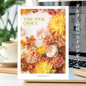 �y�@�l/�c�̗l�M�t�g�z �e�C�N���A�`���C�X �J���~�A �J�^���O�M�t�g �������� �n�[���j�b�N 11�C990�~�R�[�X �M�t�g ���A ���� �v���[���g ���Ԃ� �\�� �Г��\�� �������� ���� �o�Y �̔���