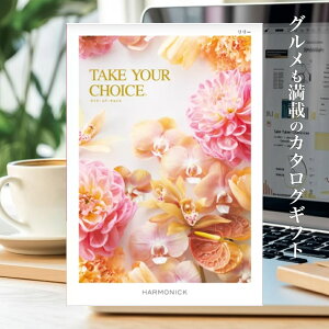 �y�@�l/�c�̗l�M�t�g�z �e�C�N���A�`���C�X �����[ �J�^���O�M�t�g �������� �n�[���j�b�N 17�C490�~�R�[�X �M�t�g ���A ���� �v���[���g ���Ԃ� �\�� �Г��\�� �������� ���� �o�Y �̔����i 