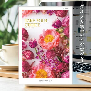 �y�@�l/�c�̗l�M�t�g�z �e�C�N���A�`���C�X �u�b�h���A �J�^���O�M�t�g �������� �n�[���j�b�N 22�C990�~�R�[�X �M�t�g ���A ���� �v���[���g ���Ԃ� �\�� �Г��\�� �������� ���� �o�Y �̔�