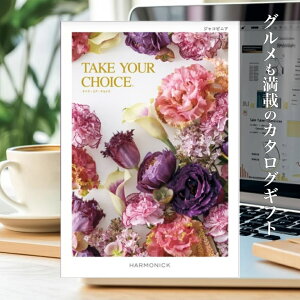 �y�@�l/�c�̗l�M�t�g�z �e�C�N���A�`���C�X �W���R�r�j�A �J�^���O�M�t�g �������� �n�[���j�b�N 55�C990�~�R�[�X �M�t�g ���A ���� �v���[���g ���Ԃ� �\�� �Г��\�� �������� ���� �o�Y ��