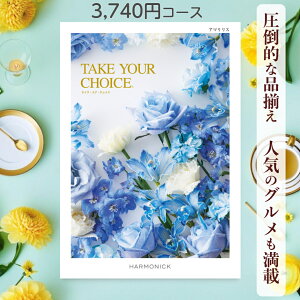 y|Cg10{z J^OMtg eCNA`CX  n[jbN A}X 3,740~R[X Mtg O oY j Ԃ Mtg ԂMtg O oYj j 