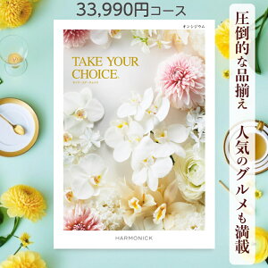 y|Cg20{z J^OMtg eCNA`CX  n[jbN IVWE 33,990~R[X Mtg O oY j Ԃ Mtg ԂMtg O oYj j