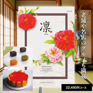 y|Cg5{z J^OMtg  j oY j Ԃ TԂ O Hו MtgJ^O J^OMtg z  22990~R[XoYj j j o