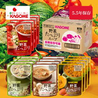 カゴメ野菜たっぷりスープ 長期保存 保存食 非常食 食料 防災グッズ 防災セット 災害対策 防災用品 避難…