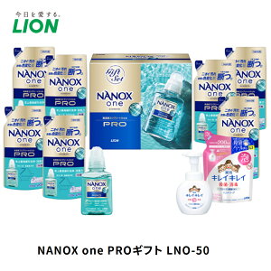 Cj Ă܂I CI NANOXone PRO܃Mtg Cj Cj t̐܃Zbg LNO-50