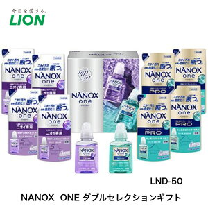 ���C�j ����Ă܂��I ���C�I�� NANOXone �_�u���Z���N�V�����M�t�g ��܃M�t�g ���C���j�� ���C�j�� �t�̐�܃Z�b�g LND-50