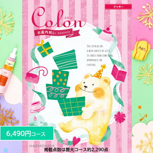 y|Cg10{z J^OMtg j  oYj R NbL[ 6490~R[X MtglC  oŶԂ oYĵԂ jԂ