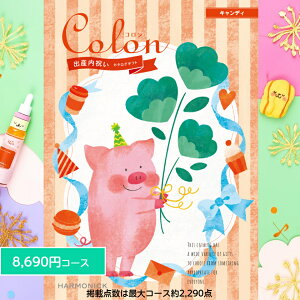 y|Cg10{z J^OMtg j  oYj R LfB 8690~R[X MtglC  oŶԂ oYĵԂ jԂ