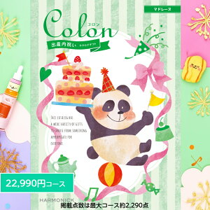 y|Cg10{z J^OMtg j  oYj R }h[k 22990~R[X MtglC  oŶԂ oYĵԂ jԂ