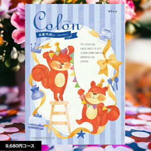 y|Cg10{z J^OMtg j  oYj R }tB 9790~R[X MtglC  oŶԂ oYĵԂ jԂ