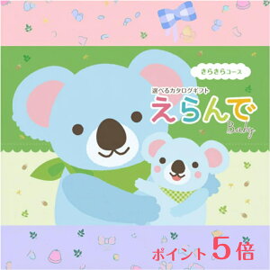y|Cg5{z 炫R[X oYj J^OMtg a a aj v[g j j Ԃ xr[ xr[J^O Mtg n[jbN oYJ^O