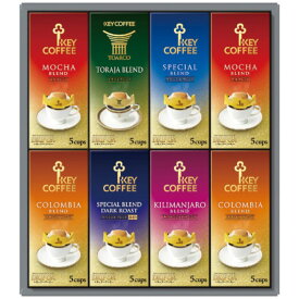 キーコーヒードリップオン・レギュラーコーヒーギフト KDV-40L送料込み お中元 お中元ギフト 贈りもの プレゼント※メーカーおよび委託倉庫からの発送商品です。