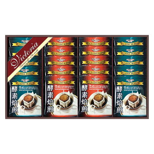 <ビクトリアコーヒー>酵素焙煎ドリップコーヒーセット ND-250人気 おすすめ コーヒー インスタント ドリップ ※こちらの商品は、メーカーおよび委託倉庫からの発送です。