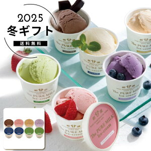 Ε {qꁄThe PURE MILK ACXN[ 8ZbglC  ACXN[ V[xbg N[ ACX XC[c َq [J[шϑqɂ̔