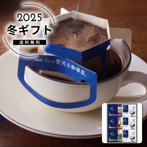 Ε AGFґX hbvR[q[EC^[MtglC  R[q[ CX^g hbv [J[шϑqɂ̔łB