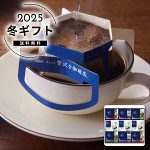 Ε AGFґX hbvR[q[EC^[MtglC  R[q[ CX^g hbv [J[шϑqɂ̔łB