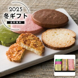 お歳暮 送料無料＜東京ラスク＞東京ラスクコレクション28枚入人気 おすすめ スイーツ お菓子 洋菓子 ※メーカー直送および委託倉庫からの発送です。