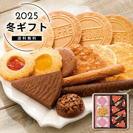 お歳暮 送料無料＜レスポワール＞レスポワールセット人気 おすすめ スイーツ お菓子 洋菓子 ※メーカー直送および委託倉庫からの発送です。
