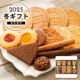 お歳暮 送料無料＜神戸風月堂＞ゴーフルセット人気 おすすめ スイーツ お菓子 洋菓子 ※メーカー直送および委託倉庫からの発送です。