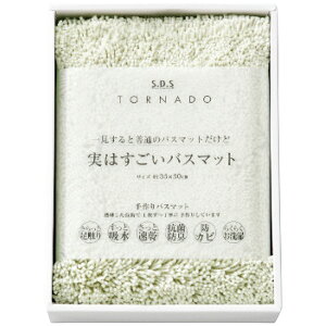 ��SDS�����͂������o�X�}�b�g �O���[���l�C �������� �o�X�p�i �o�X�}�b�g �����C ���ʏ� �}�b�g ��������̏��i�́A���[�J�[����шϑ��q�ɂ���̔����ł��B